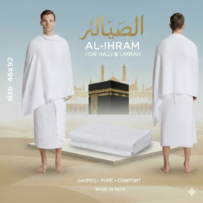 Ihram for adults  2 piece cloth for hajj and umrah for men 46x92 100% cotton