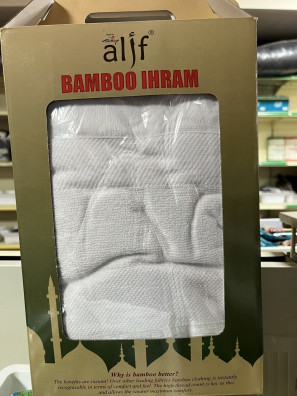 Turkish bamboo ihram pure cotton towel cloth al marwa soft ehram hajj &amp; umrah
