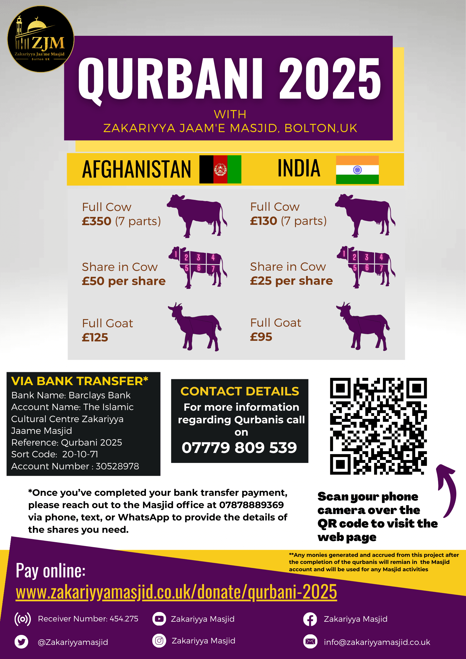 Qurbani 2025 - Afghanistan